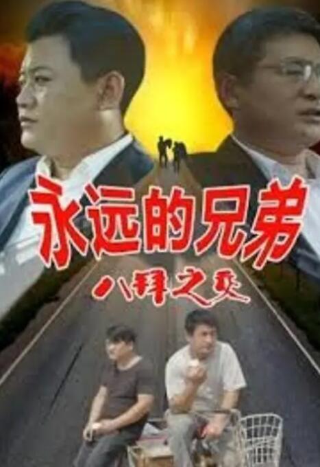 幻影忍者第十八季免费播放